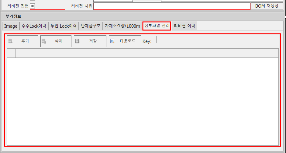 filemanager.png
