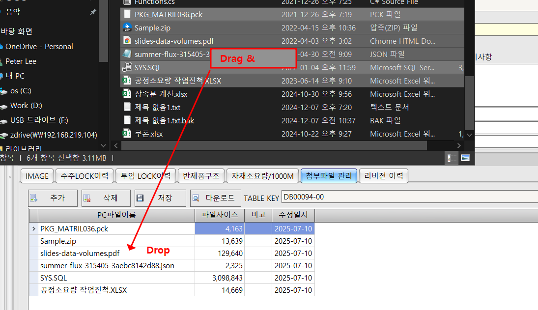 filemanagerdragdrop.png