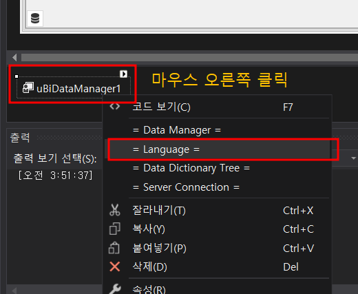 language_menu_click.png