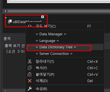 datadictionarymenu.png
