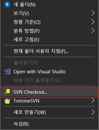 svn_checkout.png
