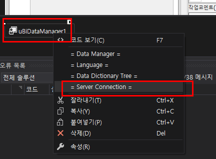 serverconnectionmenu.png