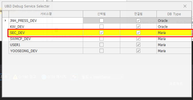 changedbugservice.png