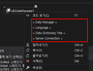 datamanager_menu.png