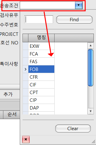 gridlookup_focus.png