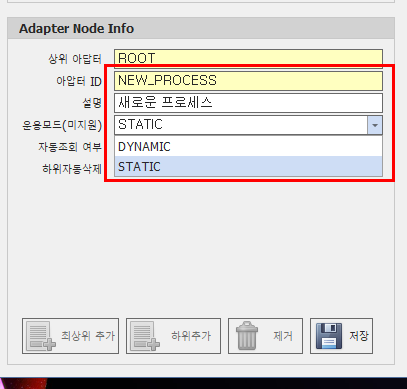 add_new_process_writ.png