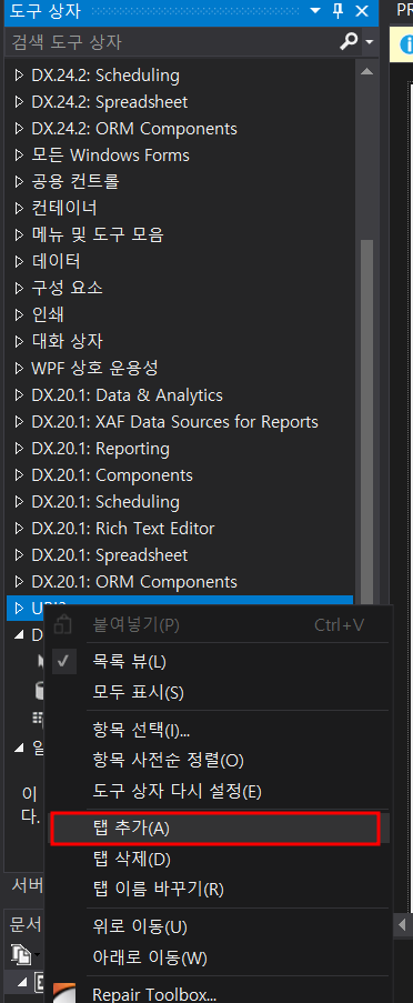 도구상자.png