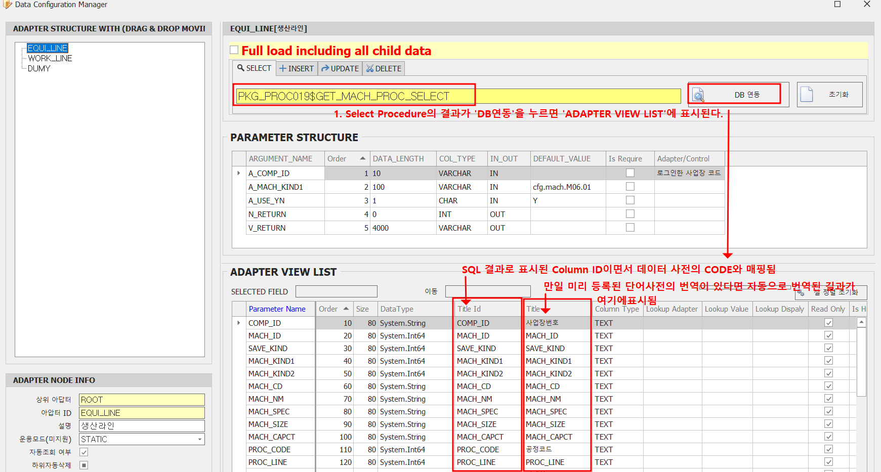 dataadapterlanguagemapping.png