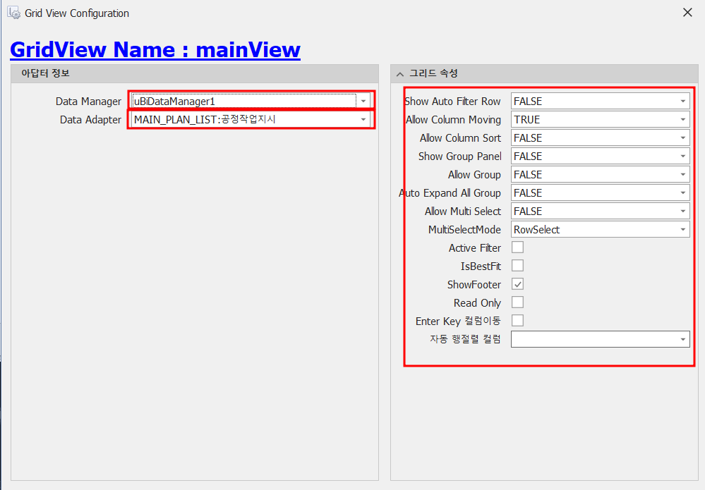gridview_propertis_popup.png
