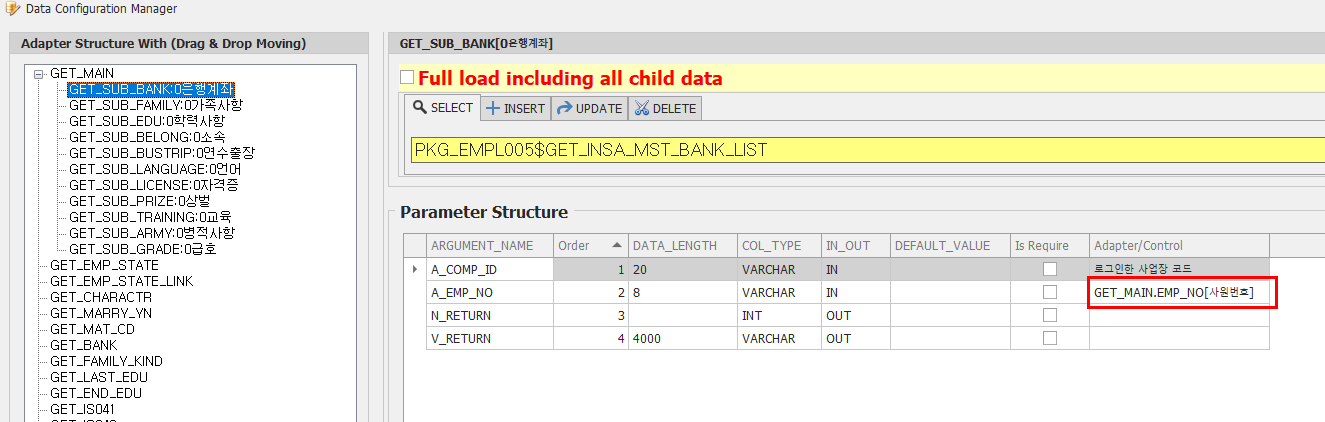 child_adapter_parameter.png