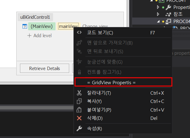 gridview_menu.png