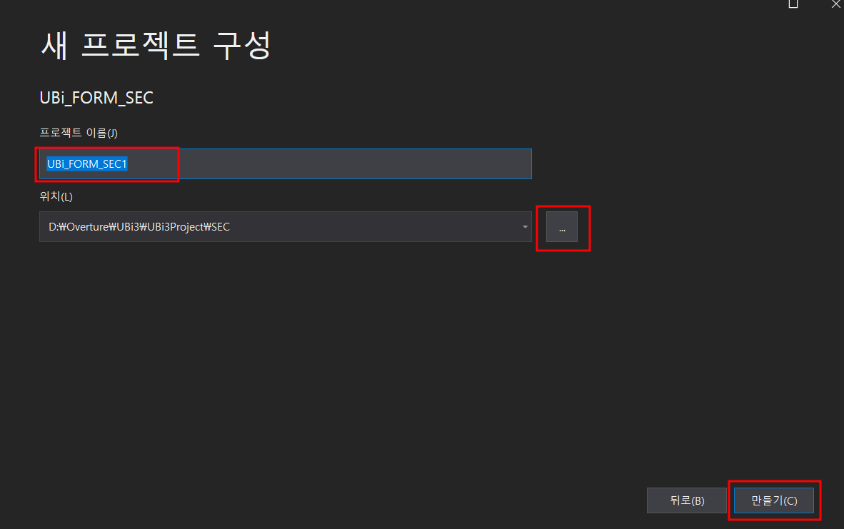 새프로젝드_구성.png
