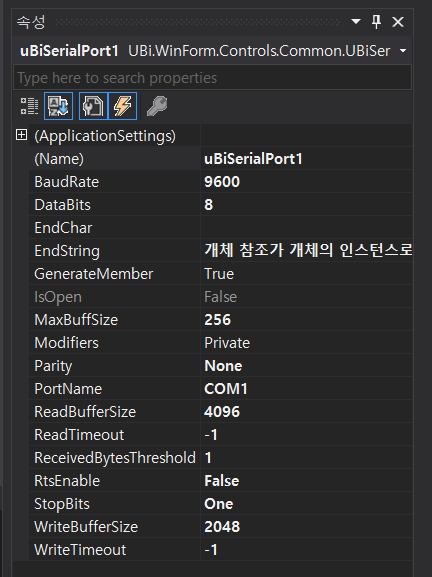 ubiserialport.png